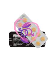 Vitara 20mg N10 (Vardenafil)